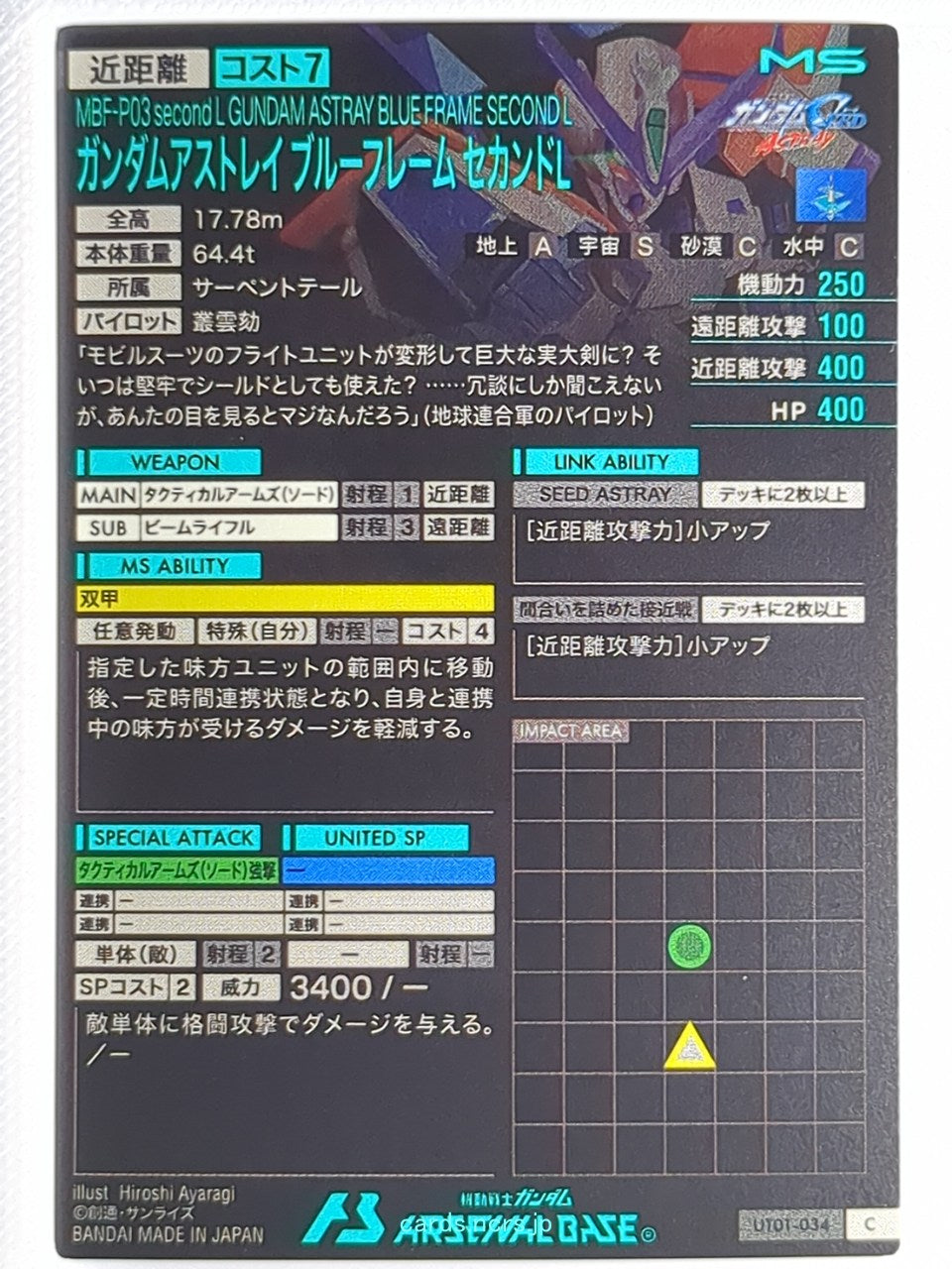 Gundam Arsenal Base Gundam GAB/UT01-034 C Gundam astray Blue Frame Second L Trading Card EX