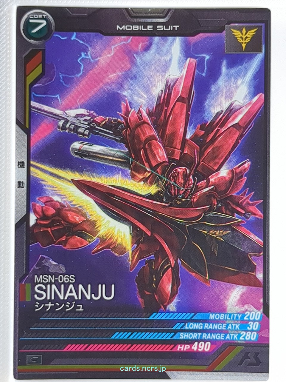 Gundam Arsenal Base Gundam GAB/UT02-013 C Sinanju Trading Card NM