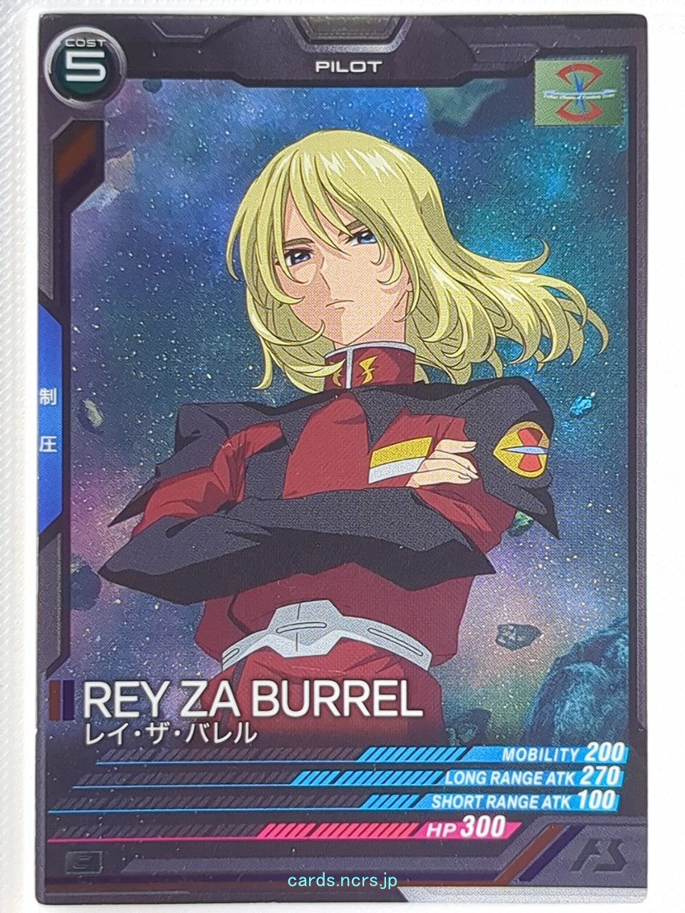 Gundam Arsenal Base Gundam GAB/UT01-057 C Rey Za Burrel Trading Card NM