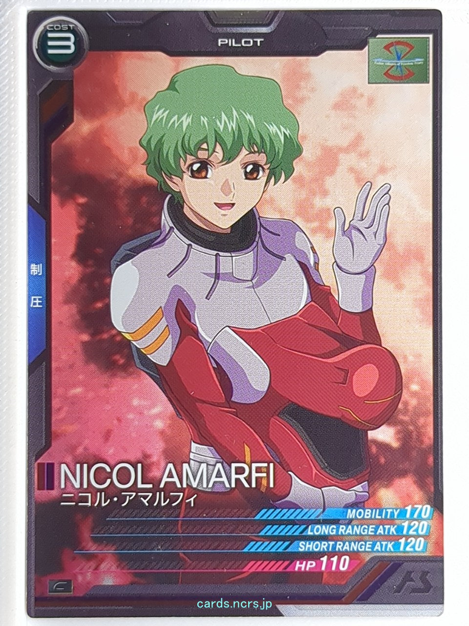 Gundam Arsenal Base Gundam GAB/AB01-075 C Nicol Amarfi Trading Card NM