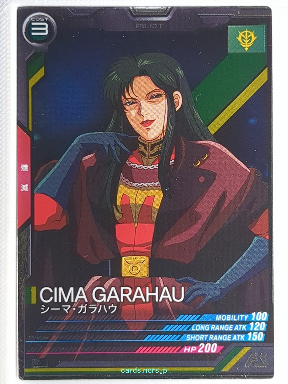 Gundam Arsenal Base Gundam GAB/LX04-080 C Cima Garahau Trading Card NM