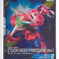 Gundam Arsenal Base Gundam GAB/UT01-033 R Z'Gok Trading Card EX