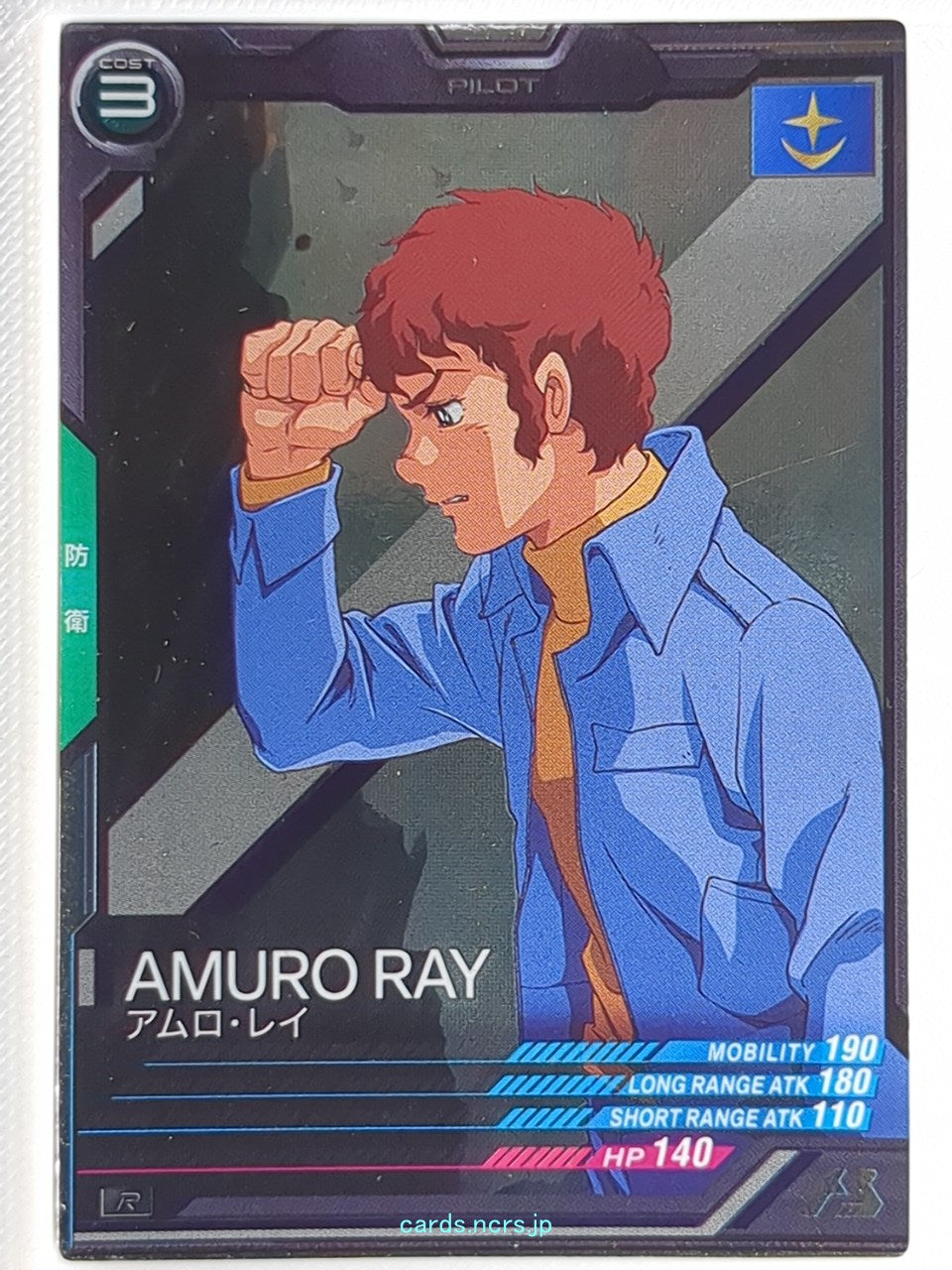 Gundam Arsenal Base Gundam GAB/UT01-038 R Amuro Ray Trading Card EX