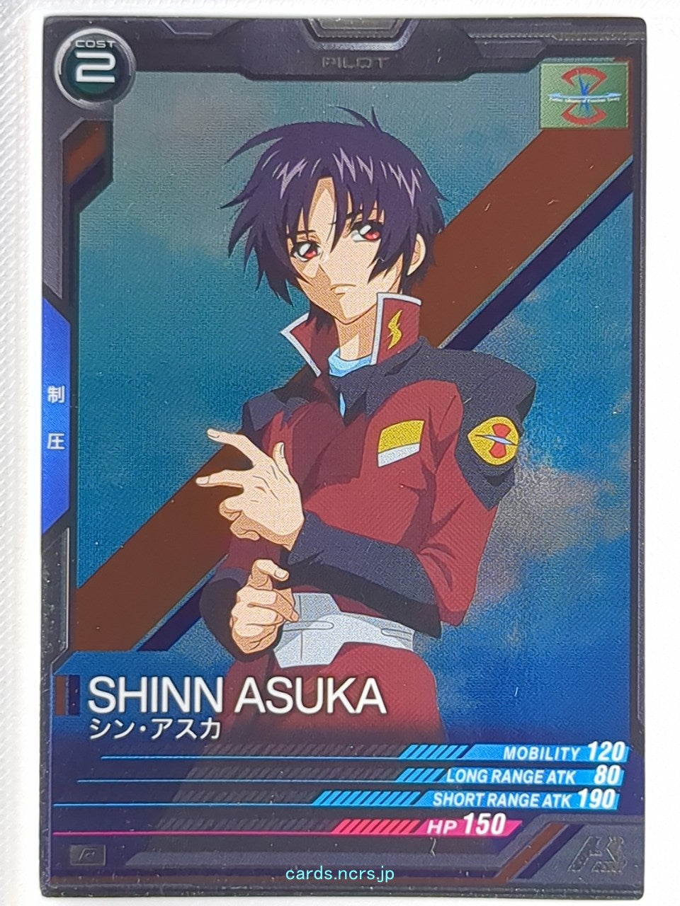 Gundam Arsenal Base Gundam GAB/LX04-093 C Shinn Asuka Trading Card NM