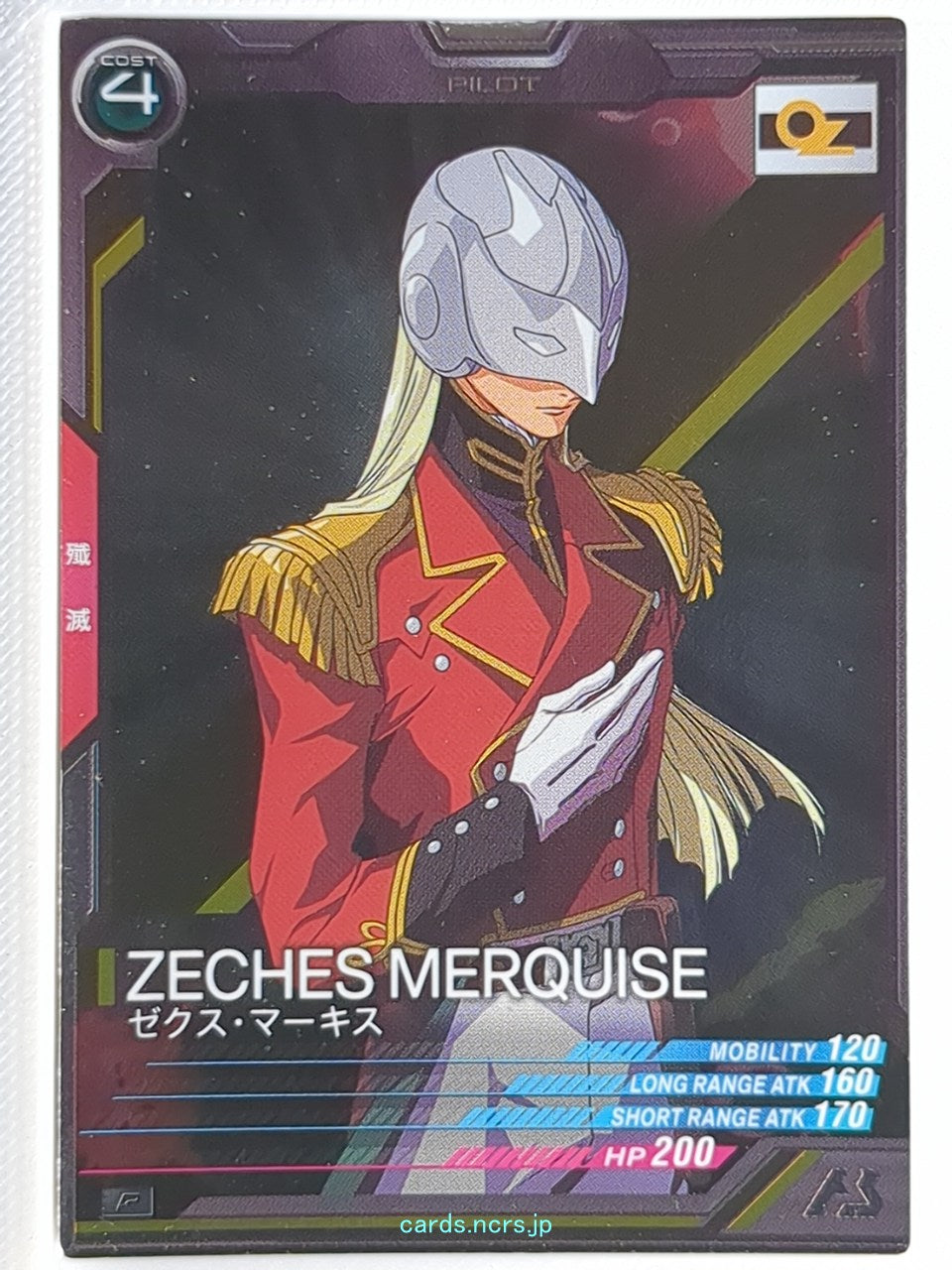 Gundam Arsenal Base Gundam GAB/LX01-088 R Zeches Merquise Trading Card NM