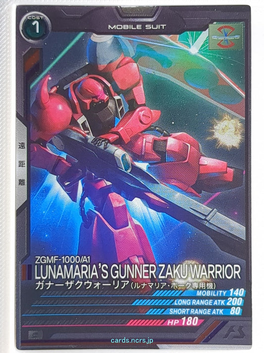 Gundam Arsenal Base Gundam GAB/UT01-022 C Gunner Zaku Worrior Trading Card NM
