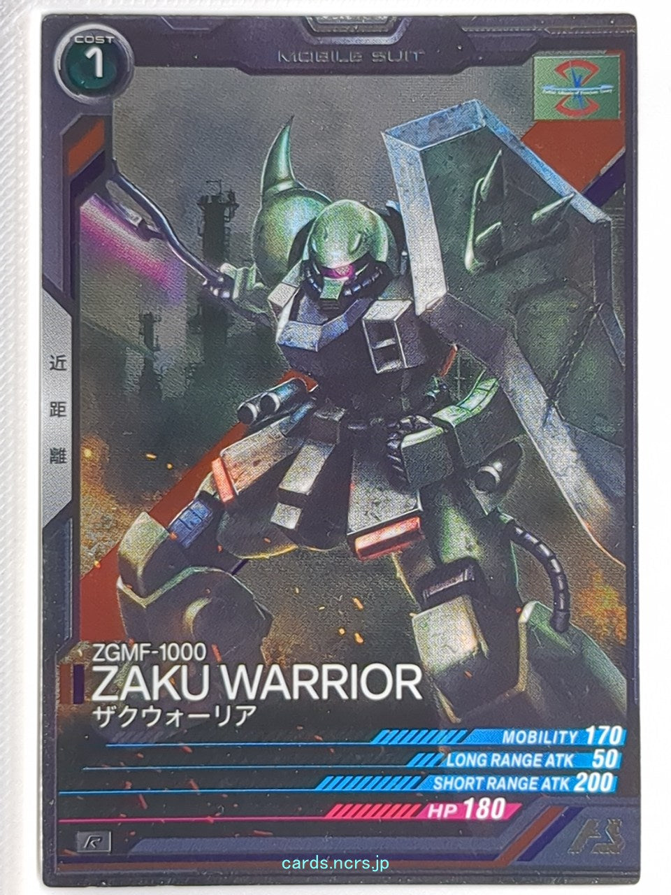 Gundam Arsenal Base Gundam GAB/LX04-045 C Zaku Warrior Trading Card NM