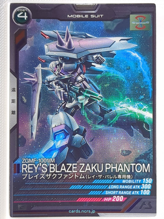 Gundam Arsenal Base Gundam GAB/UT01-021 C Blaze Zaku Phantom Trading Card NM