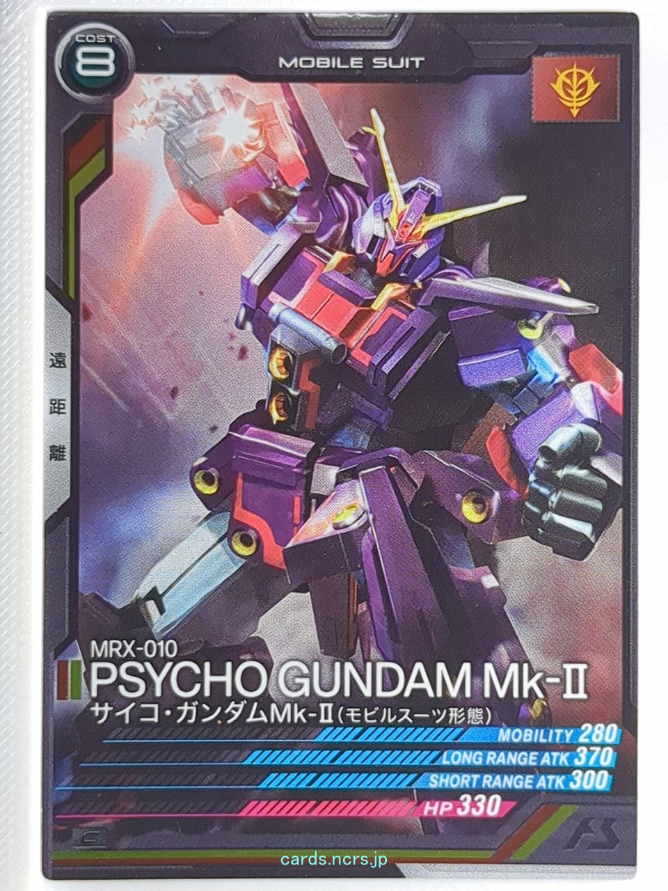 Gundam Arsenal Base Gundam GAB/LX03-013 C Psyco Gundam Mk-II Trading Card NM