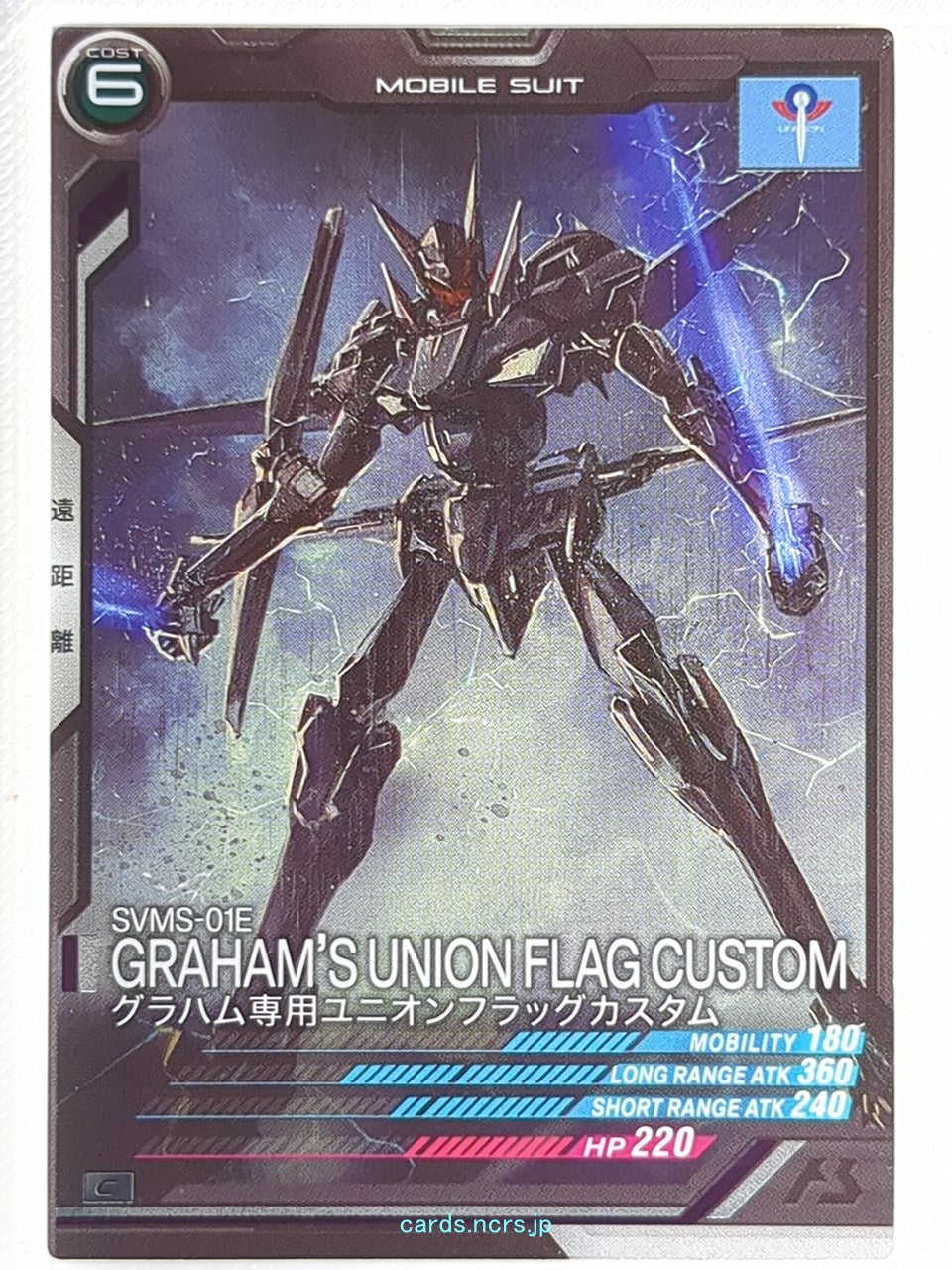 Gundam Arsenal Base Gundam GAB/AB03-055 C Union Flag Custom Trading Card NM