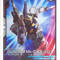 Gundam Arsenal Base Gundam GAB/AB03-025 C Gundam Mk-II Trading Card EX