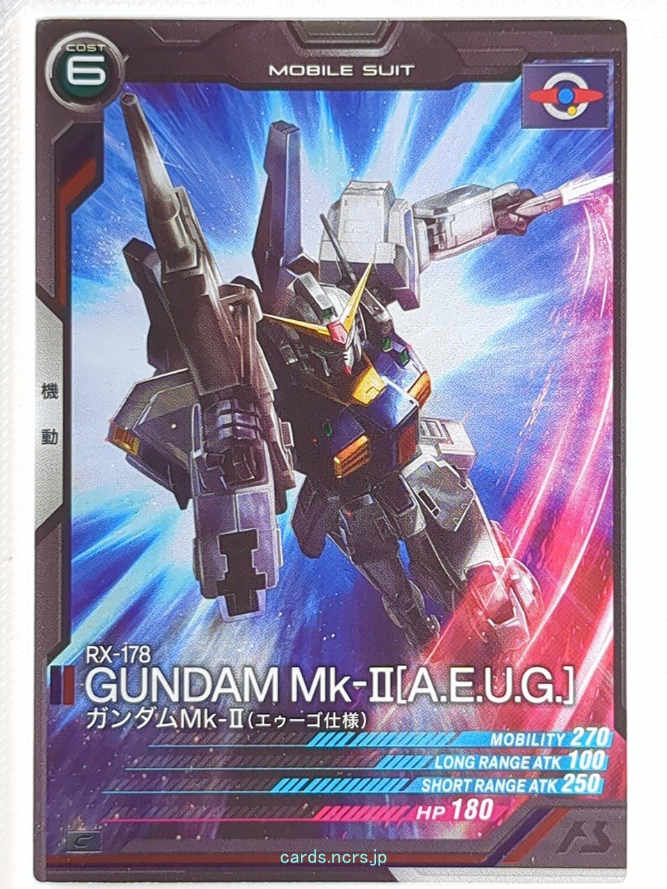 Gundam Arsenal Base Gundam GAB/AB03-025 C Gundam Mk-II Trading Card NM