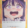 OSICA My Dress-Up Darling OS/SON-01-020 3 Star Trading Card NM