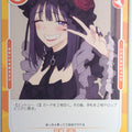 OSICA My Dress-Up Darling OS/SON-01-023 2 Star Marin Kitagawa Trading Card NM