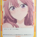 OSICA My Dress-Up Darling OS/SON-01-057 2 Star Shinju Inui Trading Card NM