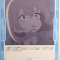 OSICA My Dress-Up Darling OS/SON-01-092 3 Star Sajuna Inui Trading Card NM