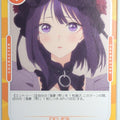 OSICA My Dress-Up Darling OS/SON-01-027 2 Star Marin Kitagawa Trading Card NM