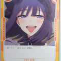 OSICA My Dress-Up Darling OS/SON-01-030 2 Star Marin Kitagawa Trading Card NM