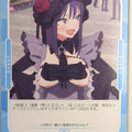 OSICA My Dress-Up Darling OS/SON-01-090 3 Star Marin Kitagawa Trading Card NM