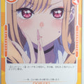 OSICA My Dress-Up Darling OS/SON-01-007 2 Star Marin Kitagawa Trading Card NM