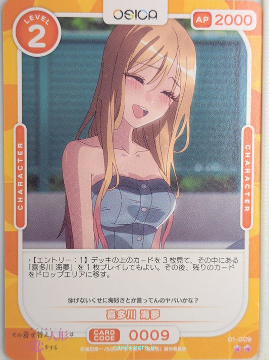 OSICA My Dress-Up Darling OS/SON-01-009 2 Star Marin Kitagawa Trading Card NM