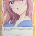 OSICA My Dress-Up Darling OS/SON-01-054 3 Star Shinju Inui Trading Card NM