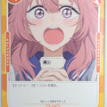 OSICA My Dress-Up Darling OS/SON-01-062 2 Star Shinju Inui Trading Card NM