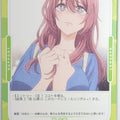 OSICA My Dress-Up Darling OS/SON-01-064 2 Star Shinju Inui Trading Card NM