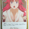 OSICA High School DxD OS/HIG-01-007F 3 Star Foil Rias Gremory Trading Card NM