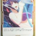 OSICA High School DxD OS/HIG-01-035F 3 Star Foil Akeno Himejima Trading Card NM