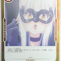 OSICA High School DxD OS/HIG-01-054F 3 Star Foil Koneko Toujou Trading Card NM