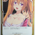OSICA High School DxD OS/HIG-01-086F 3 Star Foil Irina Shido Trading Card NM