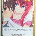 OSICA High School DxD OS/HIG-01-005F 3 Star Foil Rias Gremory Trading Card NM