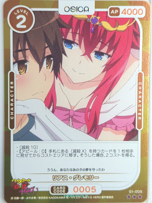 OSICA High School DxD OS/HIG-01-005F 3 Star Foil Rias Gremory Trading Card NM