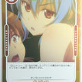 OSICA High School DxD OS/HIG-01-083F 3 Star Foil Xenovia Quarta Trading Card NM