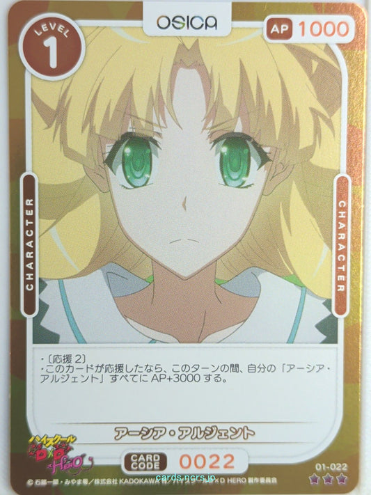 OSICA High School DxD OS/HIG-01-022F 3 Star Foil Asia Argento Trading Card NM
