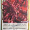 OSICA High School DxD OS/HIG-01-067F 3 Star Foil Issei Hyodo Trading Card NM