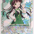 Weiss Schwarz Is the order a rabbit GU/W94-019R R Chiya Trading Card NM