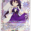 Weiss Schwarz Is the order a rabbit GU/W94-047R R Rize Tedeza Trading Card NM