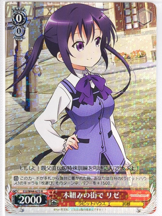Weiss Schwarz Is the order a rabbit GU/W44-035R R Rize Tedeza Trading Card NM