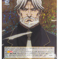 Weiss Schwarz OverLord OVL/S62-006R R Sebas Tian Trading Card NM