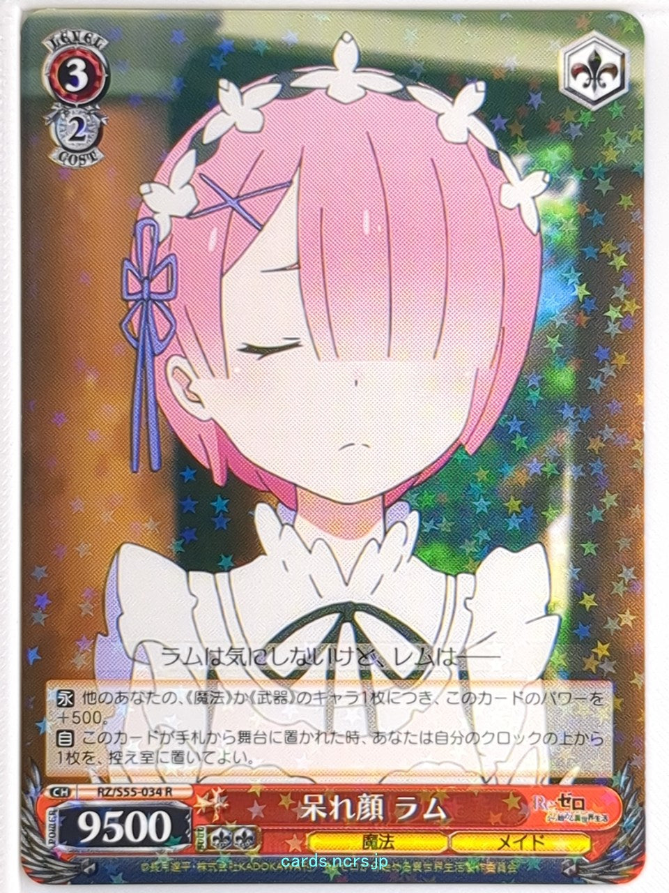 Weiss Schwarz Re ZERO RZ/S55-034R R Ram Trading Card NM