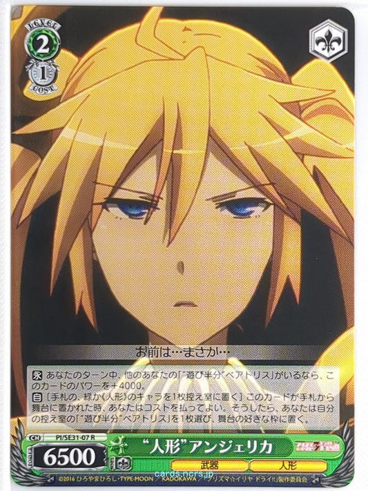 Weiss Schwarz Fate/kaleid linier Prisma Illya PI/SE31-07R R Angelica Ainsworth T