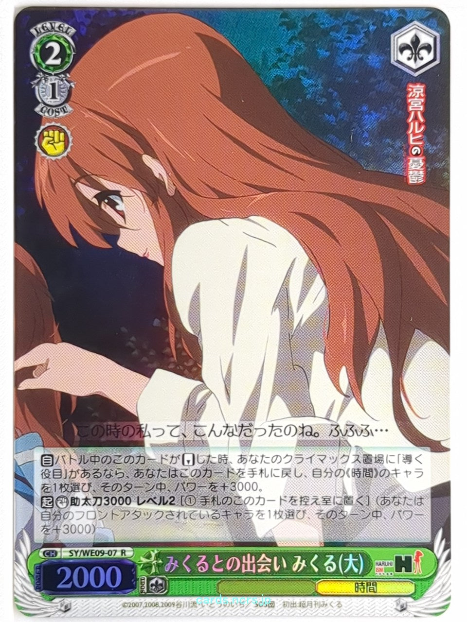 Weiss Schwarz Haruhi Suzumiya SY/WE09-07RF R Mikuru Asahina Trading Card NM