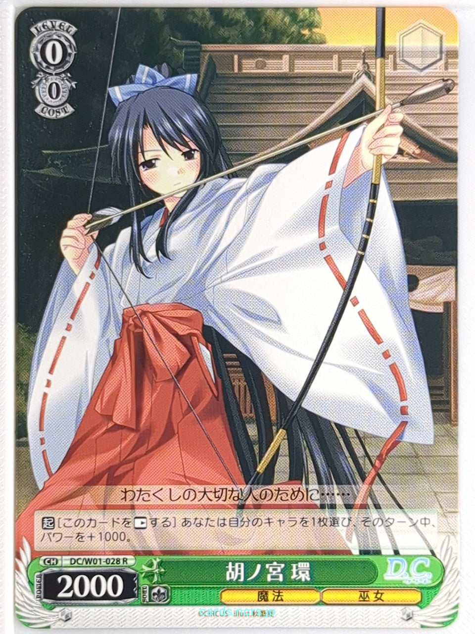 Weiss Schwarz Da Capo DC/W01-028R R Tamaki Trading Card NM