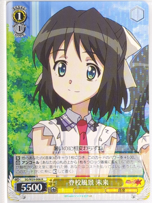 Weiss Schwarz Symphogear SG/W39-006R R Miku Trading Card NM