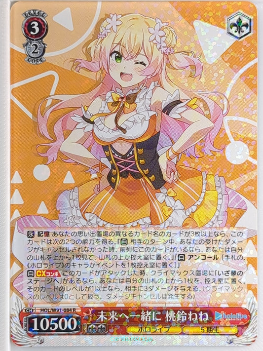Weiss Schwarz Hololive HOL/W91-084R R Momosuzu Nene Trading Card NM