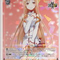 Weiss Schwarz Sword Art Online SAO/S71-004R R Asuna Trading Card NM