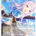 Weiss Schwarz Uma Musume UMA/W106-120RR RR Mejiro McQueen Trading Card NM
