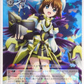 Weiss Schwarz Magical Girl Lyrical Nanoha ND/W67-056R R Hayate Yagami Trading Card NM